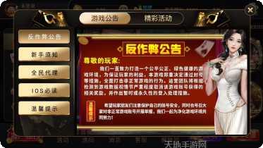 非凡十三张游戏规则
