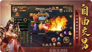 屠龙一刀传奇游戏攻略