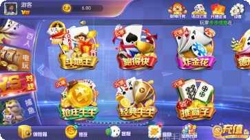 开元777棋牌游戏下载