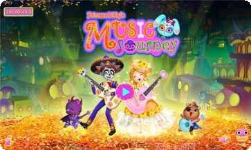 莉比小公主之梦幻学院玩法介绍