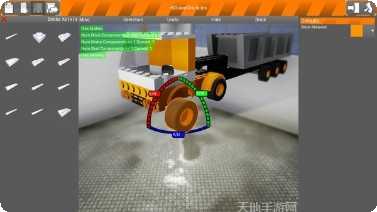 Bridge Race Master最新版本