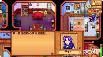 星露谷物语145版本更新