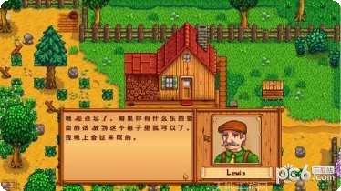 星露谷物语145玩法介绍