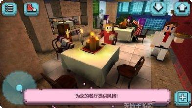 我的餐厅美食烹饪厨房技巧