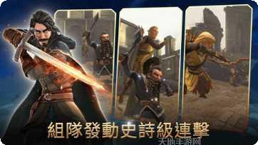 魔戒中土世界的英雄角色