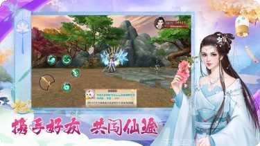 梦幻修仙2BT10倍高返下载