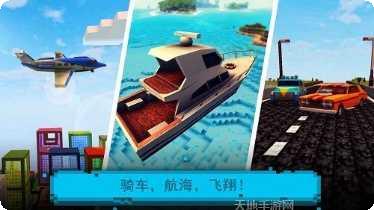 建造与设计方块世界最新版本