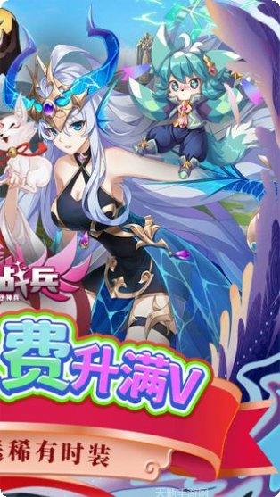 最强战兵九游版激活码