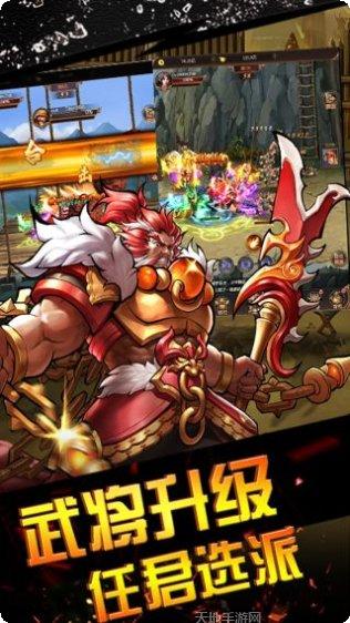 霸世群雄下载