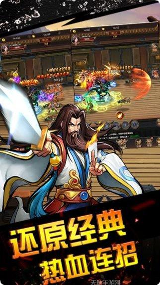 霸世群雄玩法