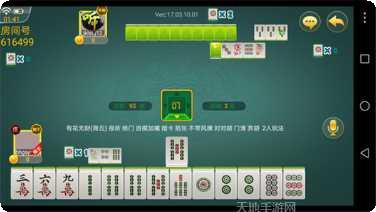 新大洋棋牌游戏