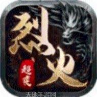 传奇超变版手游