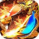 传奇超变版新区