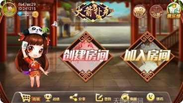 火箭扑克游戏技巧