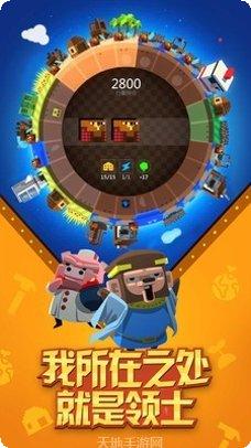 我的星球玩家评价