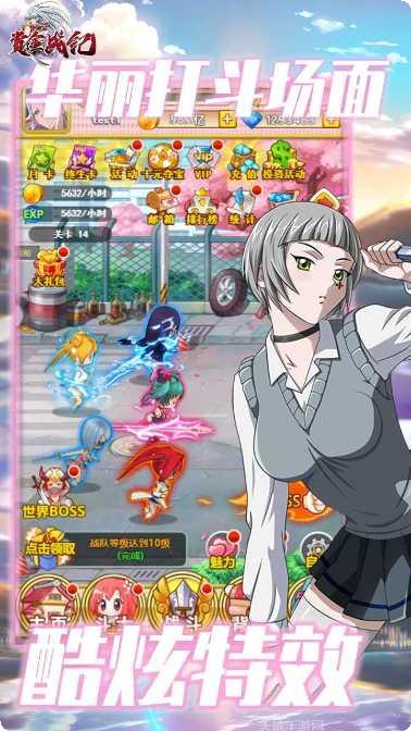 赏金战纪BT百抽版下载地址