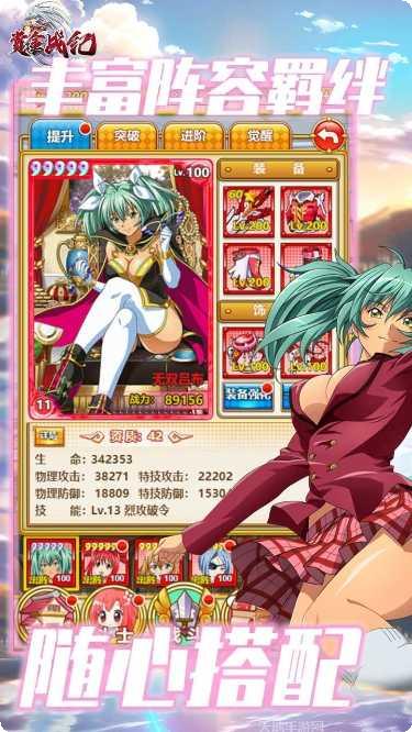 赏金战纪BT百抽版最新版本