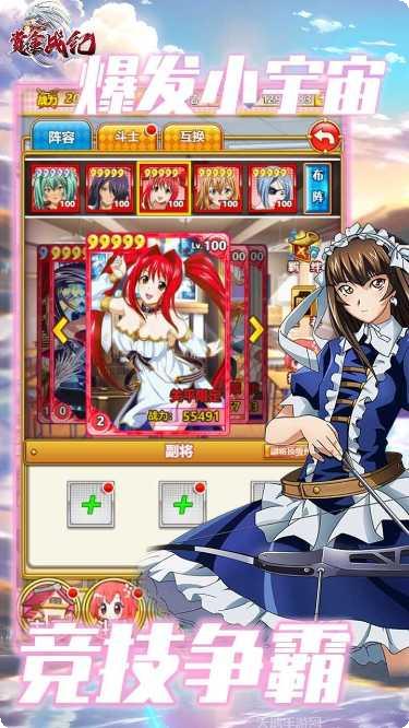 赏金战纪BT百抽版礼包码