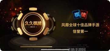 胜金棋牌游戏攻略