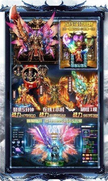 上岛火龙角色介绍
