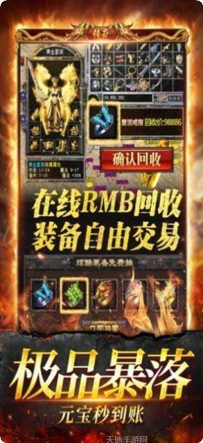 上岛火龙下载方法