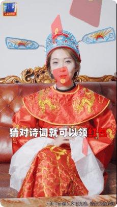 大侠猜诗词红包版攻略