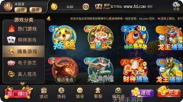 奥迪a6棋牌游戏下载