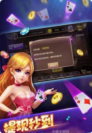 奥迪a6棋牌玩法介绍