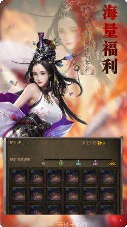 万魔斩传奇游戏玩法