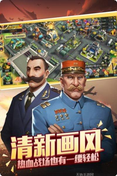 口袋战争360版角色大全