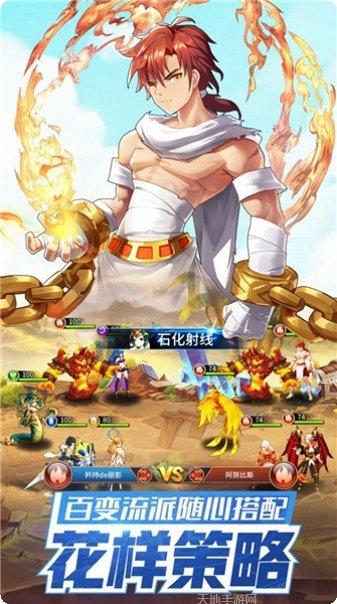 龙之国物语角色培养