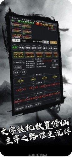 剑气除魔破解版无限金币