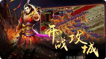 神域传奇角色介绍