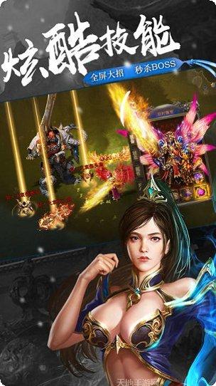 顶赞传奇公益服下载