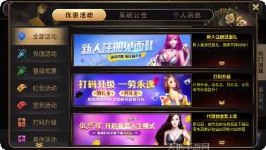 精英棋牌娱乐app