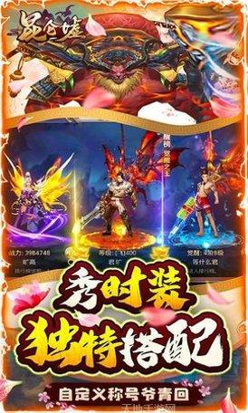 昆仑墟技能升级