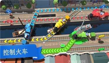火车调度3D游戏评测视频