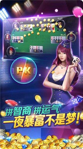 金盛棋牌游戏下载