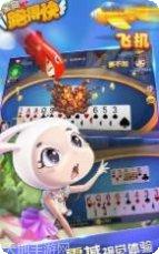 白金岛跑胡子技巧