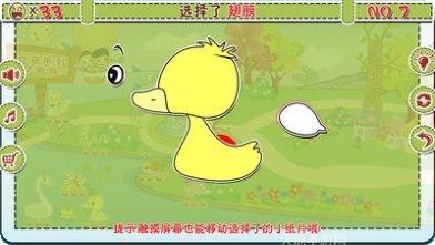 我的动物医院最新版本