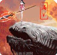 山海经之通天巨兽玩法