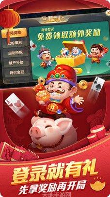 我就是棋牌苹果版