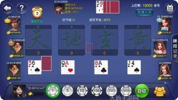 我就是棋牌在线玩