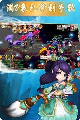 神之路至尊特权获取方法