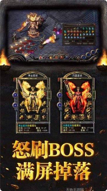 黑金传奇3职业选择