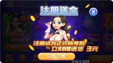 我乐棋牌游戏下载