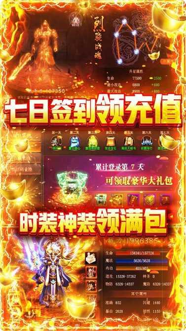 玄仙传奇角色介绍