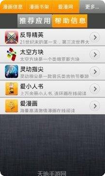 末世英雄攻略大全