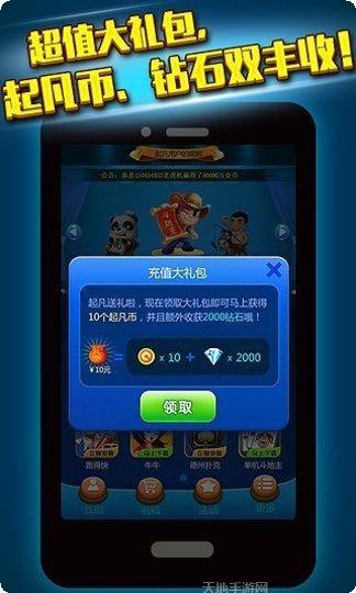 布布棋牌下载地址