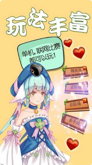 布布棋牌玩法介绍